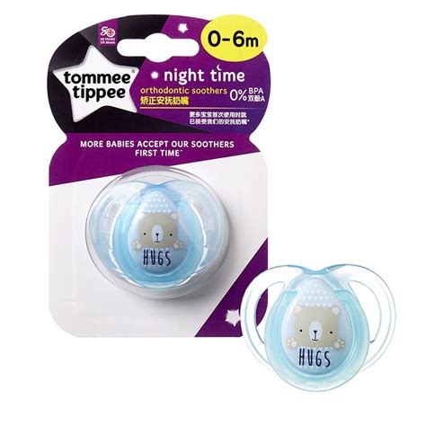 Buy Tommee Tippee Night Time Soothers, Symmetrical.